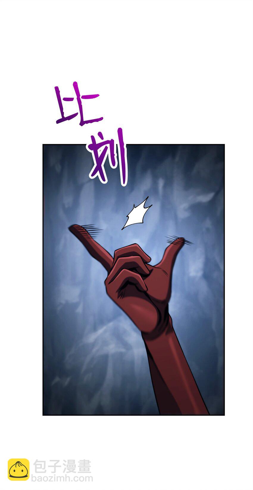 253 露比亚和艾莉丝(1/3)-第239话