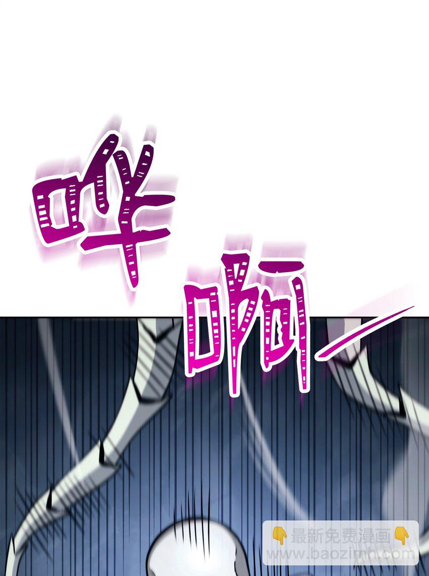 253 露比亚和艾莉丝(1/3)-第239话