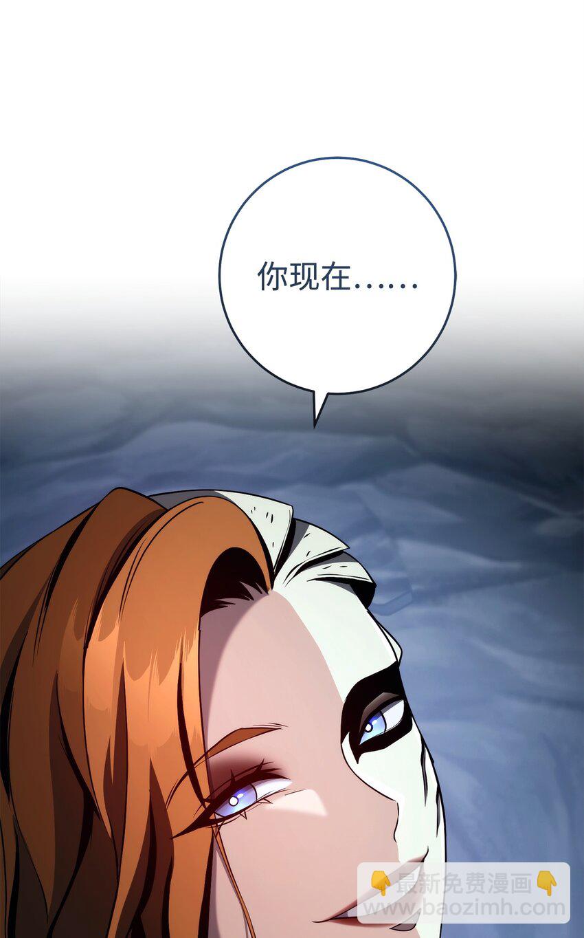 253 露比亚和艾莉丝(1/3)-第239话