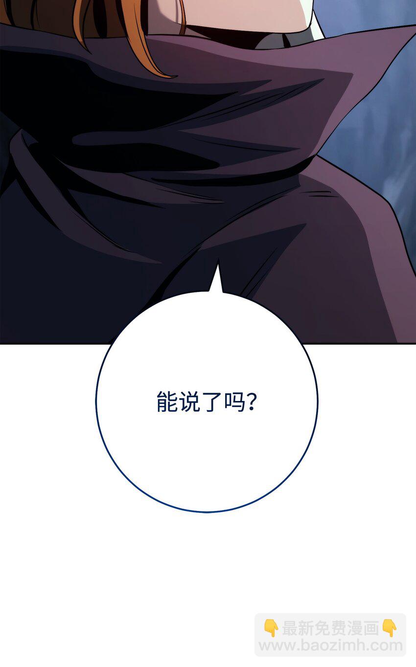 253 露比亚和艾莉丝(1/3)-第239话