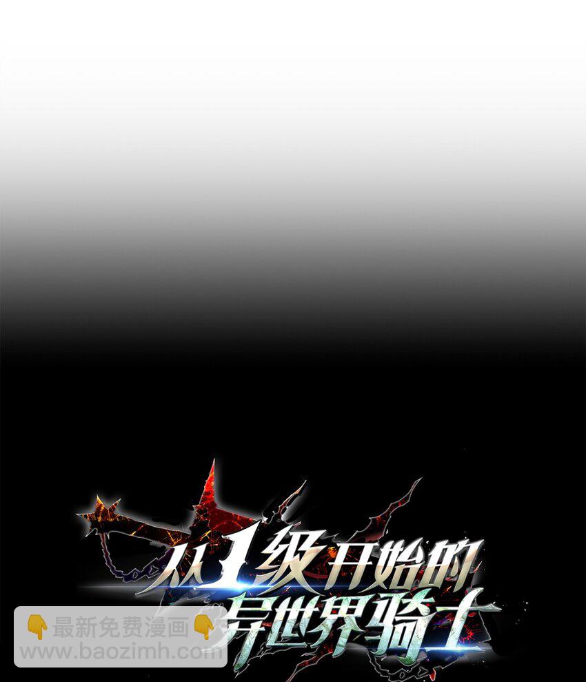 253 露比亚和艾莉丝(1/3)-第239话