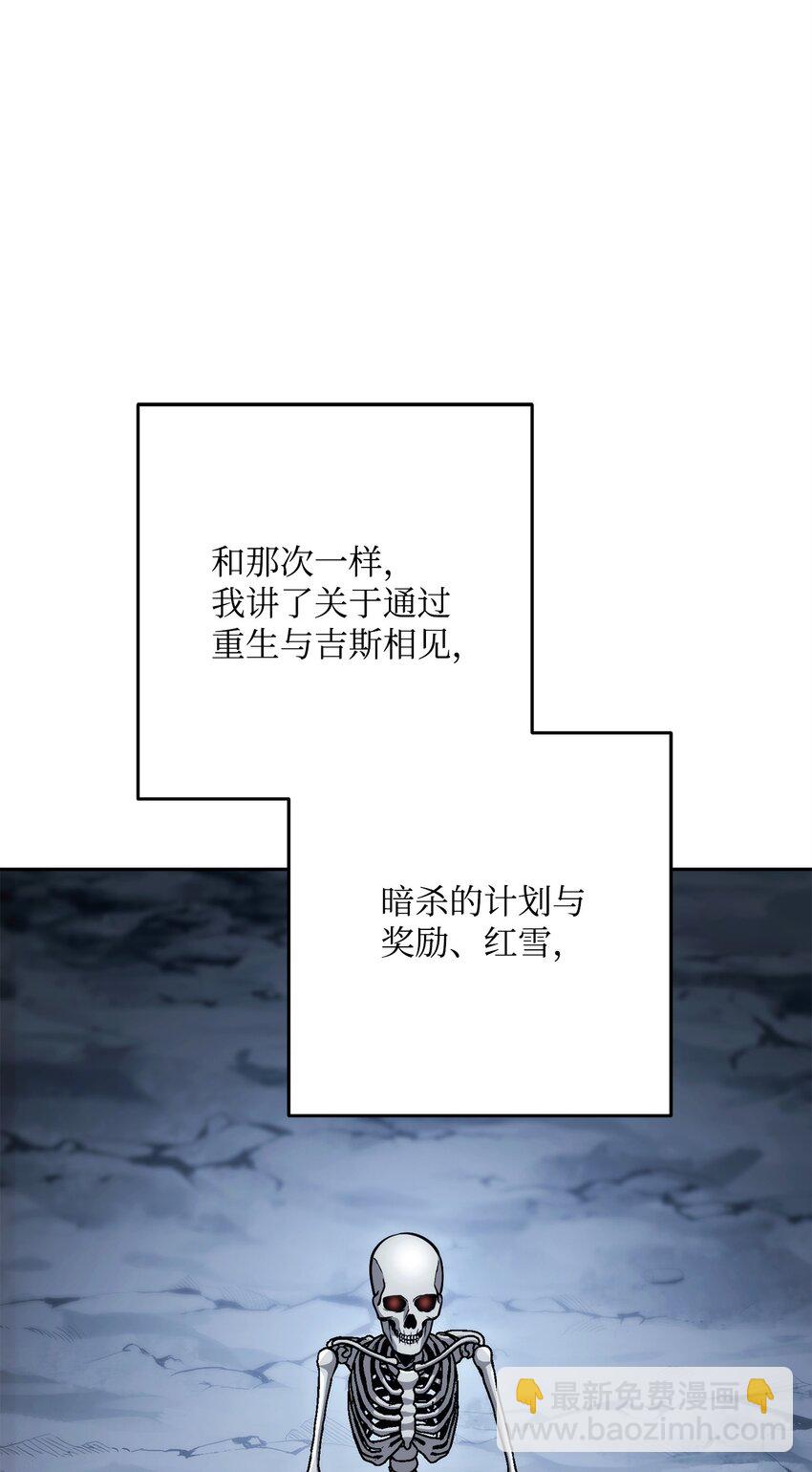253 露比亚和艾莉丝(1/3)-第239话