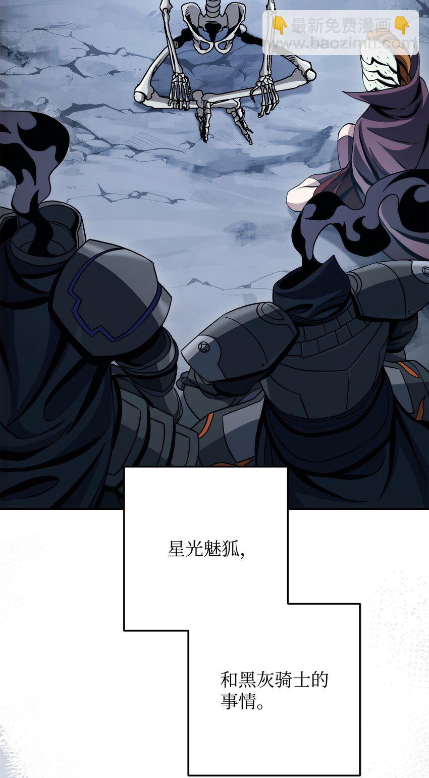 253 露比亚和艾莉丝(1/3)-第239话