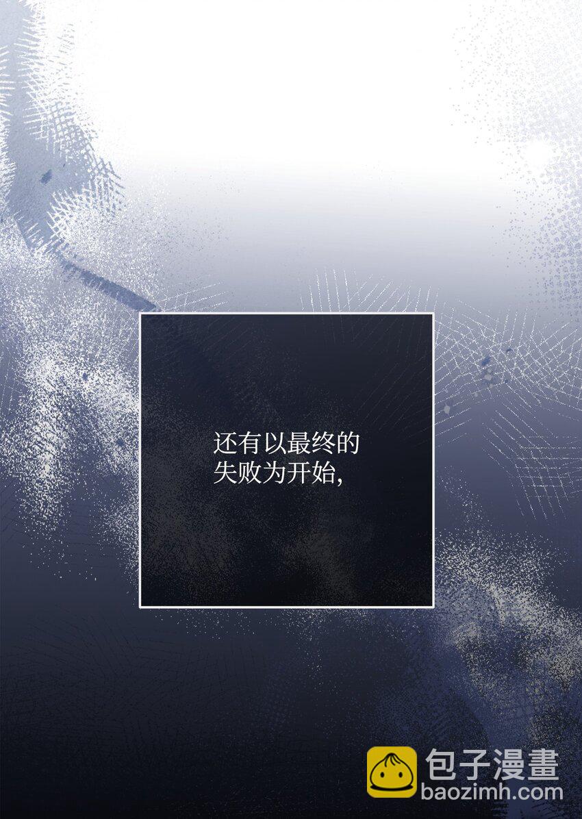 253 露比亚和艾莉丝(1/3)-第239话