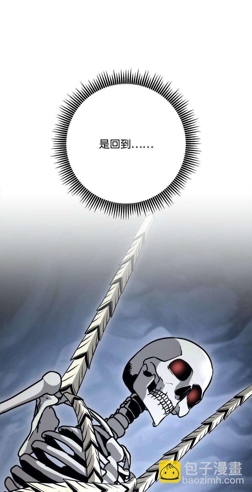 253 露比亚和艾莉丝(1/3)-第239话