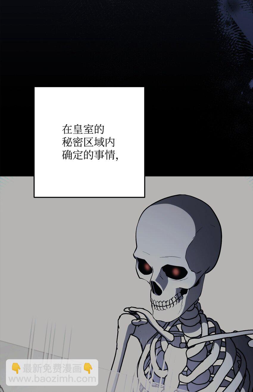 253 露比亚和艾莉丝(1/3)-第239话