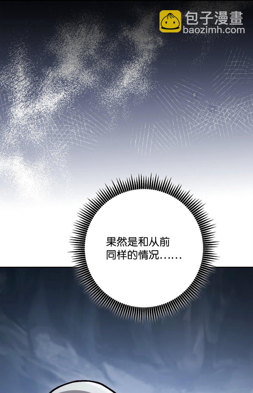 253 露比亚和艾莉丝(1/3)-第239话