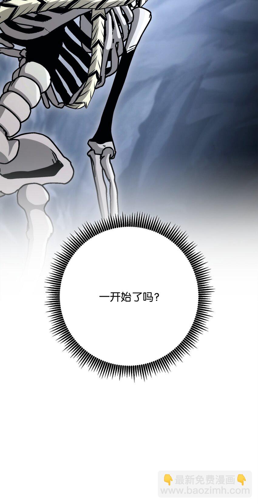 253 露比亚和艾莉丝(1/3)-第239话