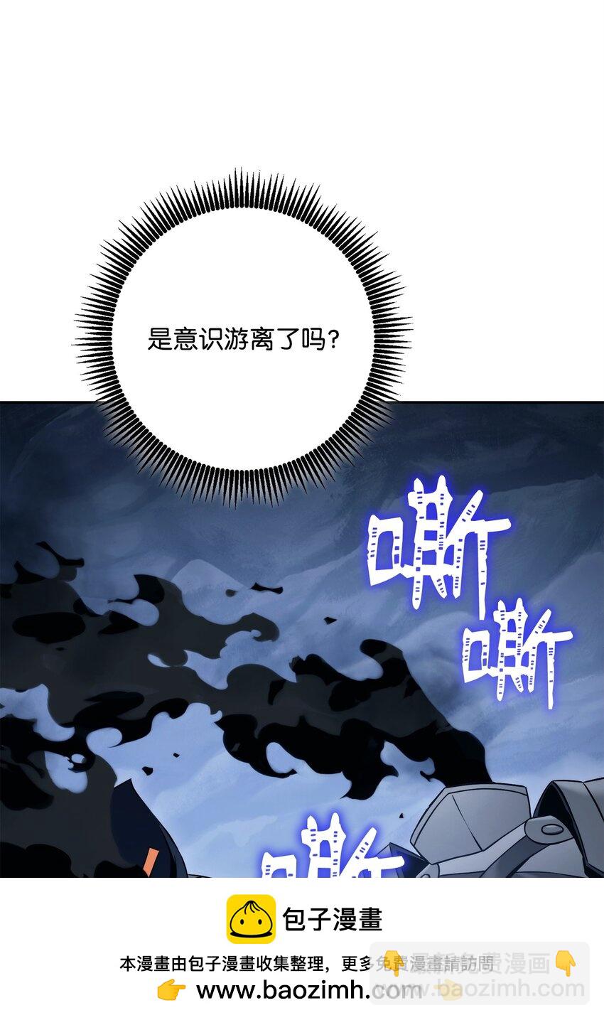 253 露比亚和艾莉丝(1/3)-第239话