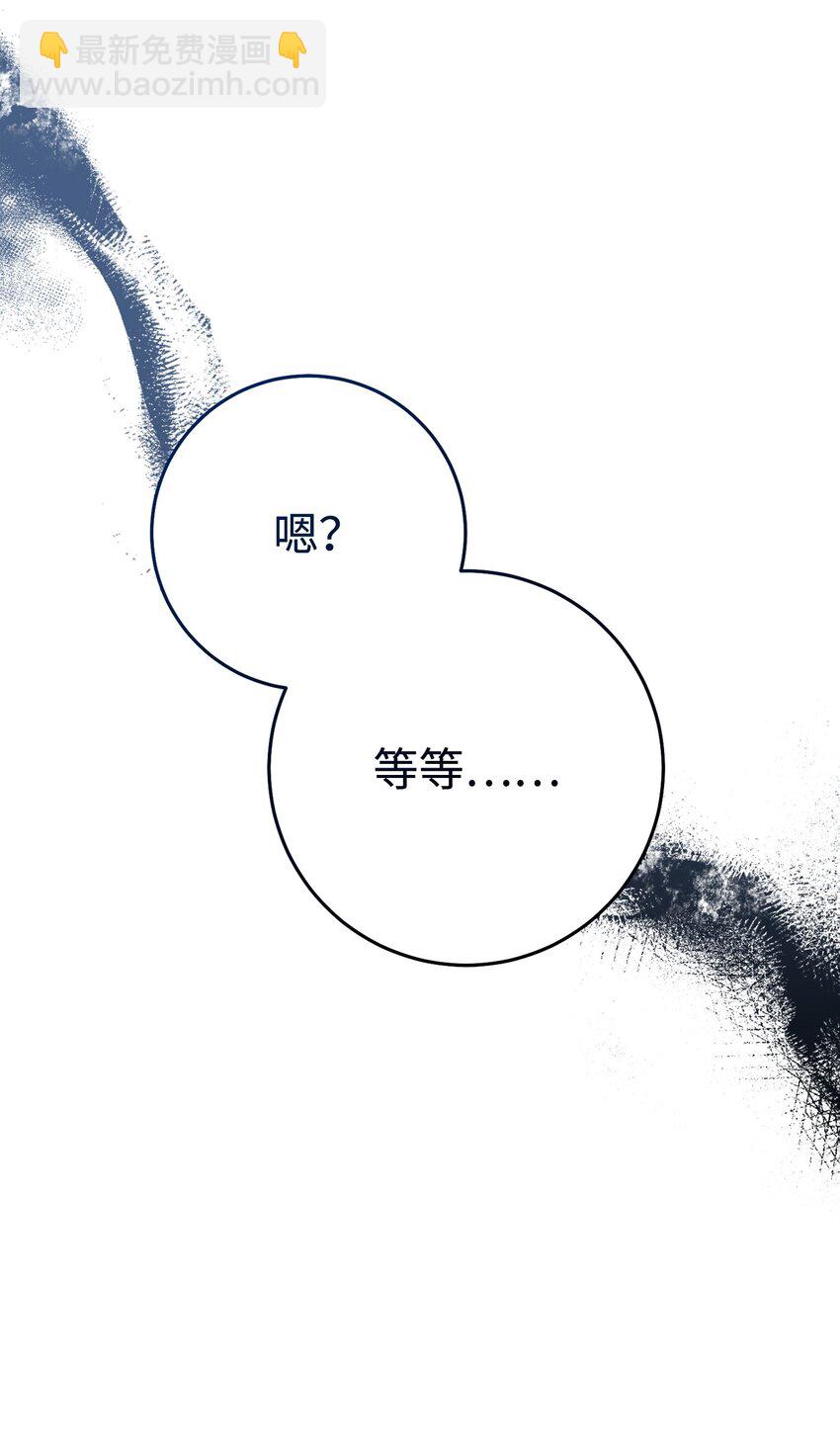 253 露比亚和艾莉丝(1/3)-第239话