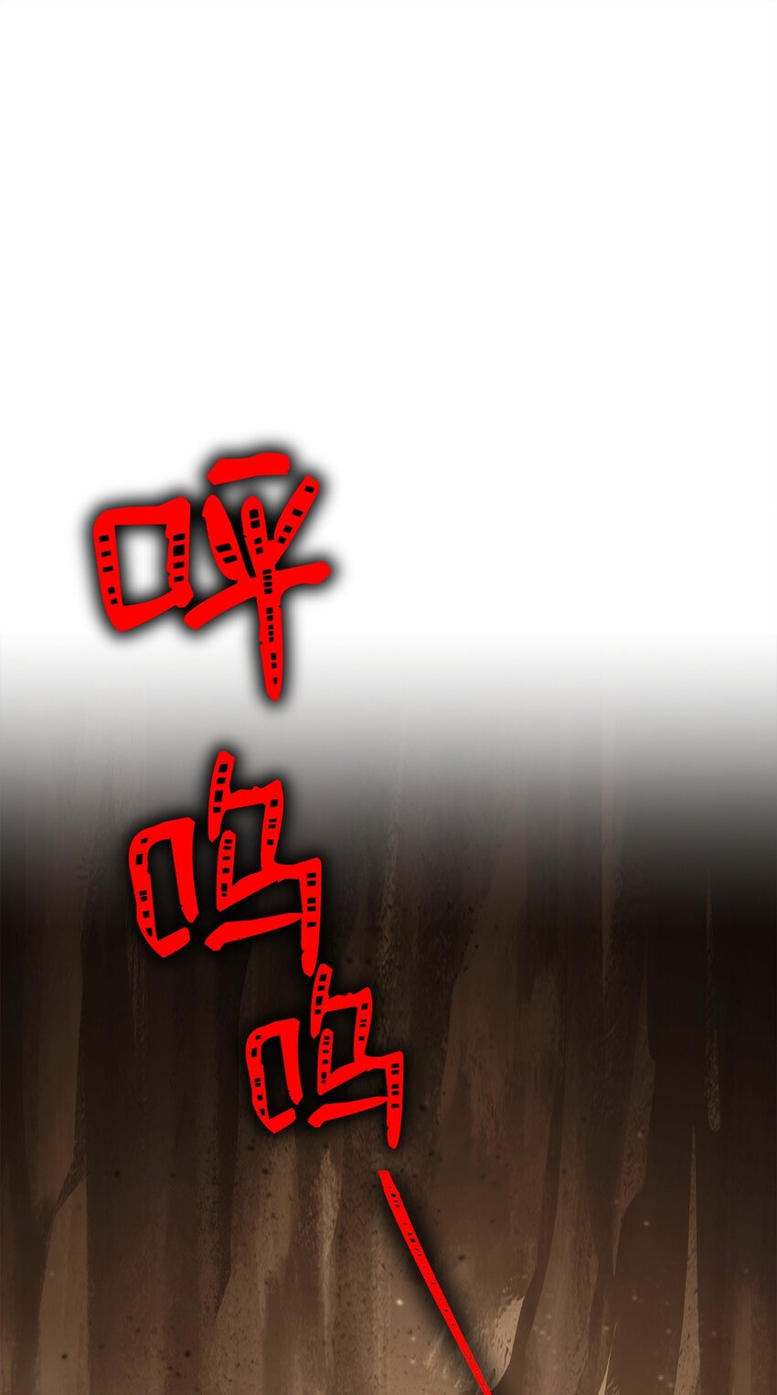 255 巴力的祭坛(1/3)-第241话