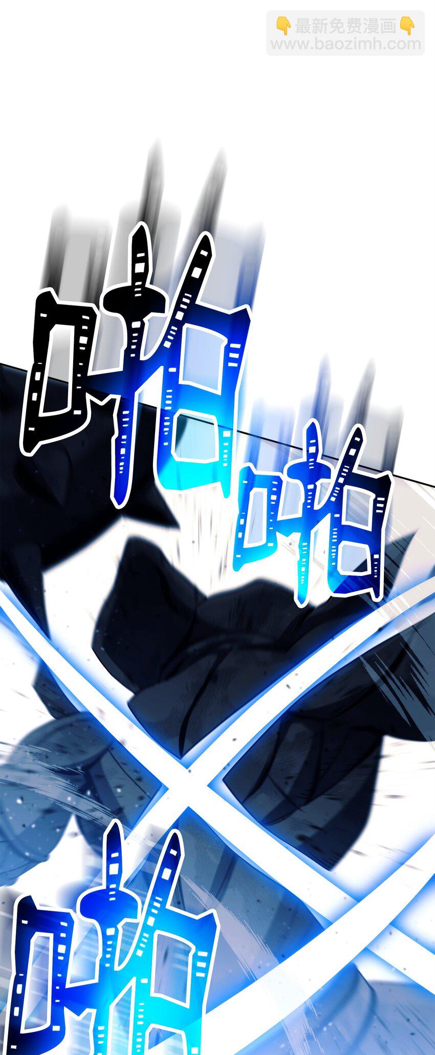 255 巴力的祭坛(1/3)-第241话