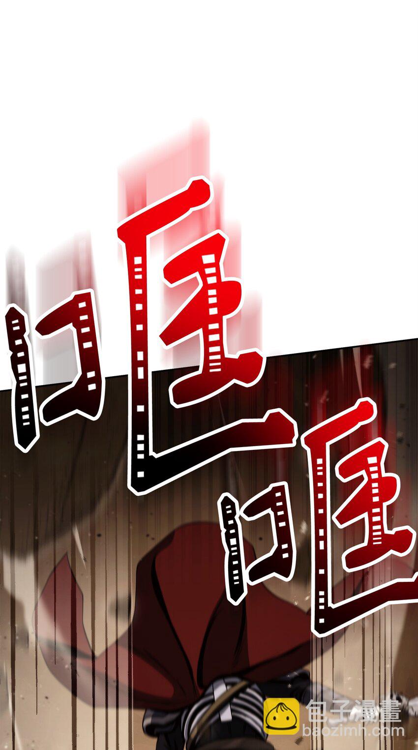 255 巴力的祭坛(1/3)-第241话