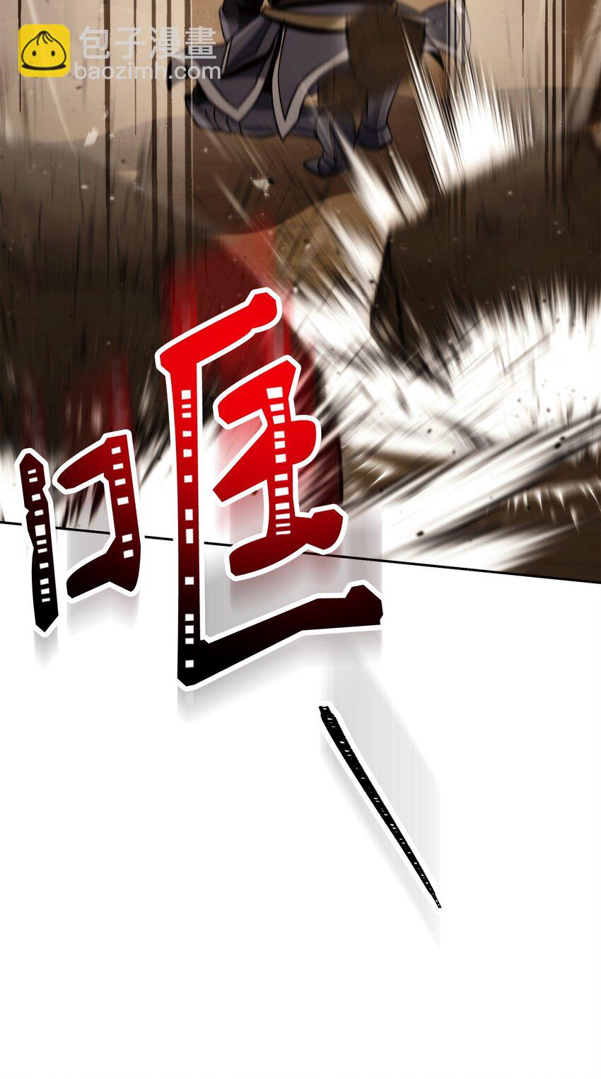 255 巴力的祭坛(1/3)-第241话