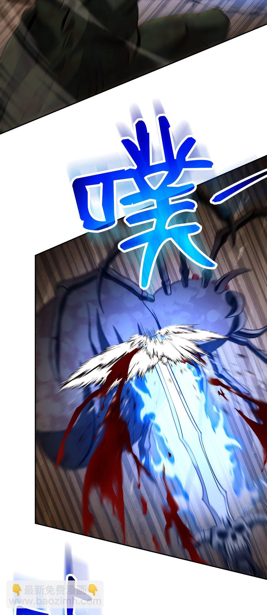 255 巴力的祭坛(1/3)-第241话