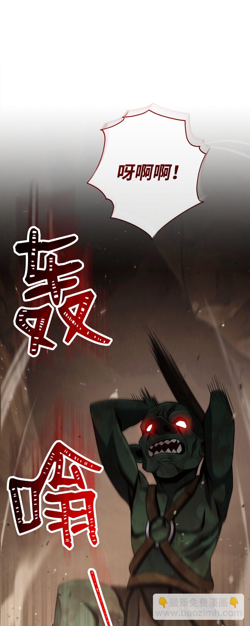 255 巴力的祭坛(1/3)-第241话