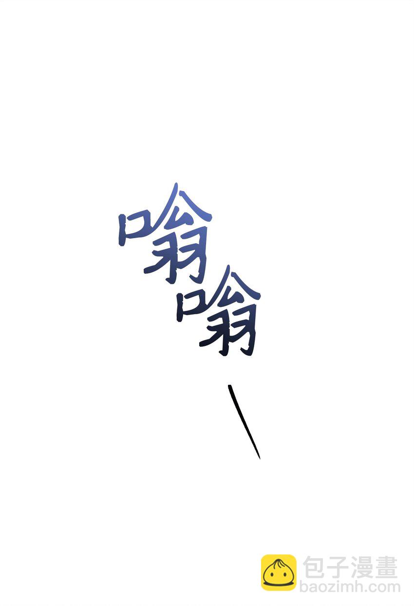 255 巴力的祭坛(1/3)-第241话