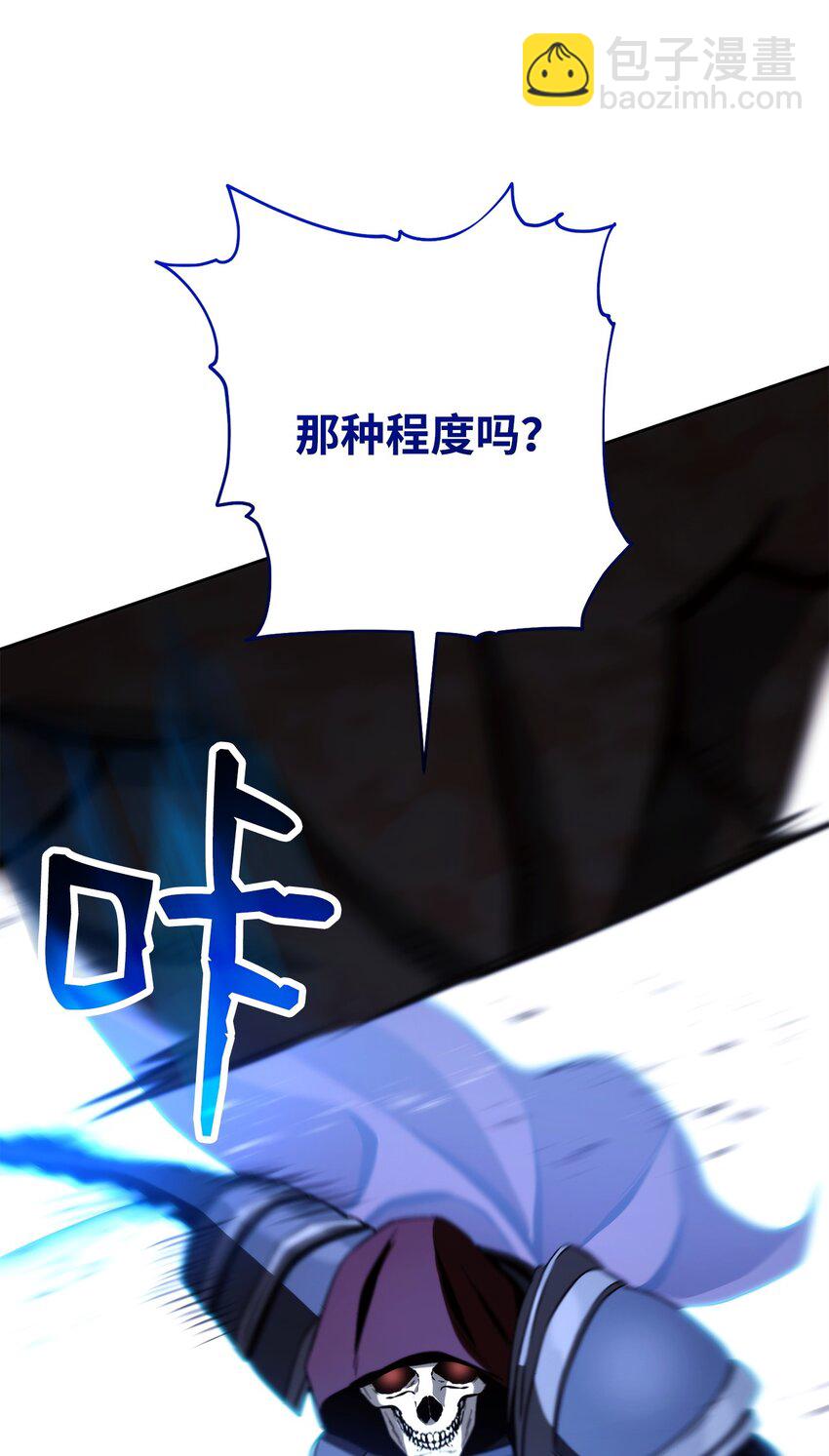 255 巴力的祭坛(1/3)-第241话