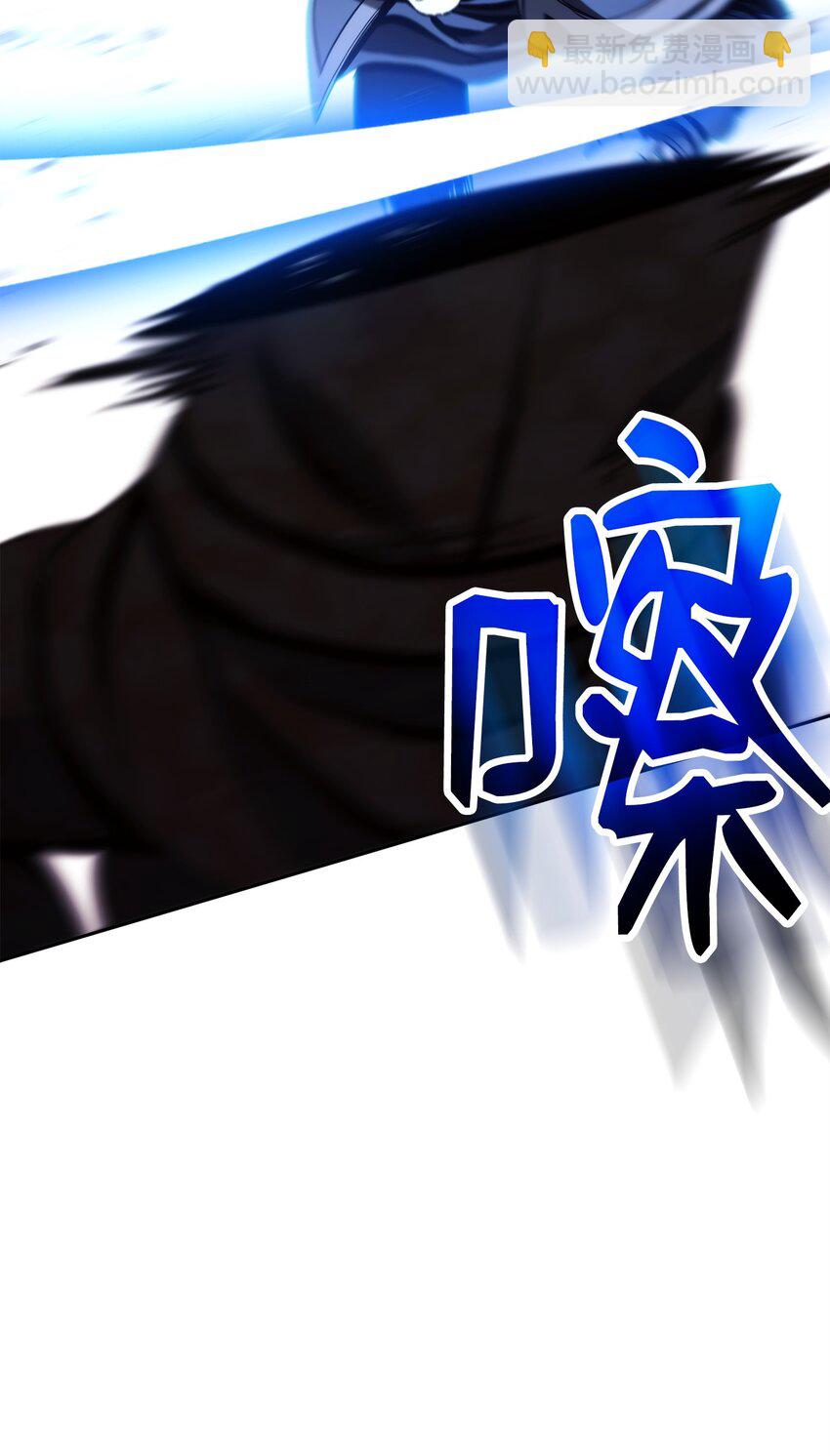 255 巴力的祭坛(1/3)-第241话