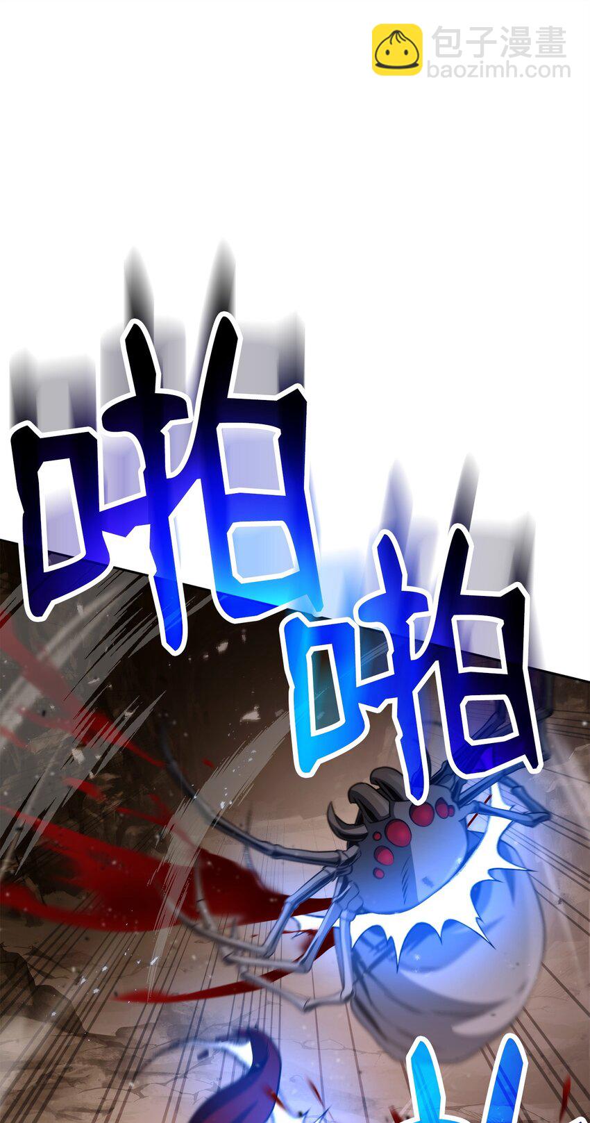 255 巴力的祭坛(1/3)-第241话