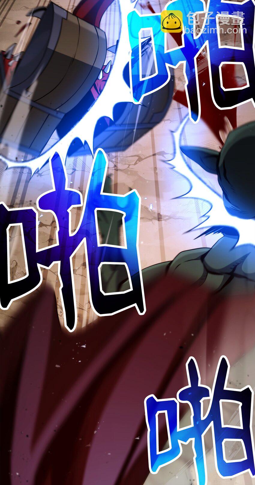 255 巴力的祭坛(1/3)-第241话