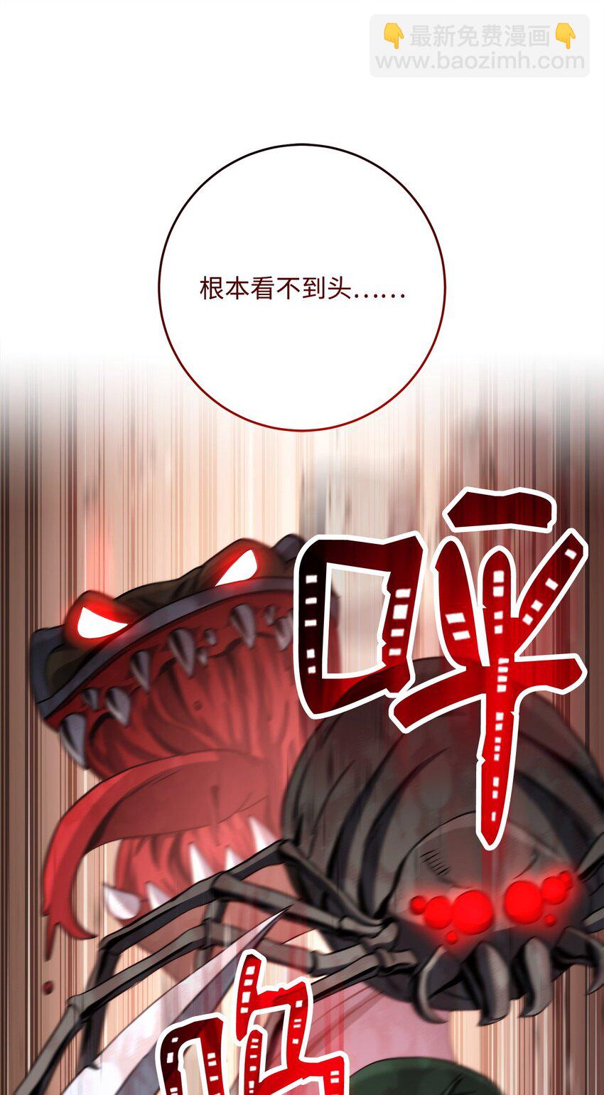255 巴力的祭坛(1/3)-第241话