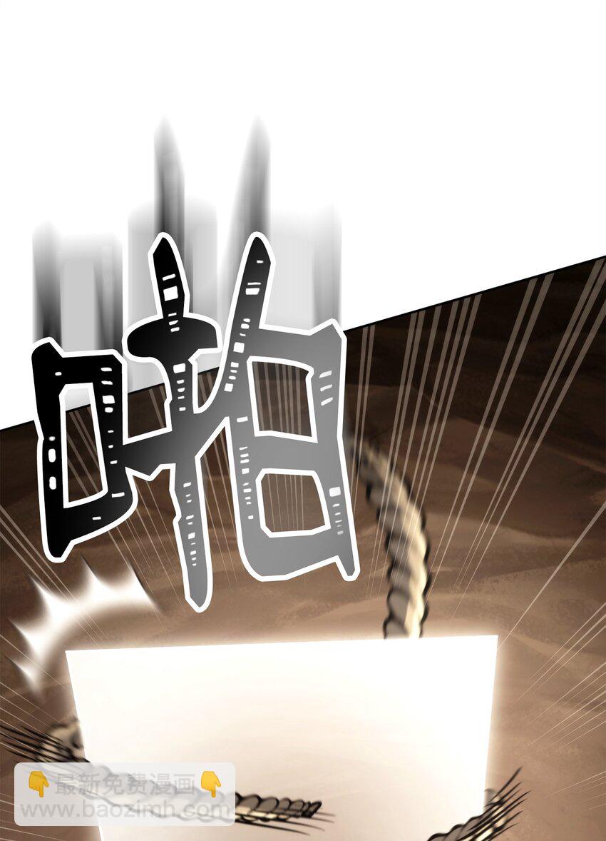 255 巴力的祭坛(1/3)-第241话