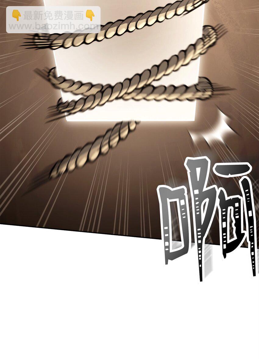 255 巴力的祭坛(1/3)-第241话