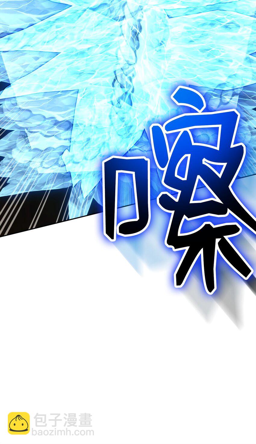 255 巴力的祭坛(1/3)-第241话