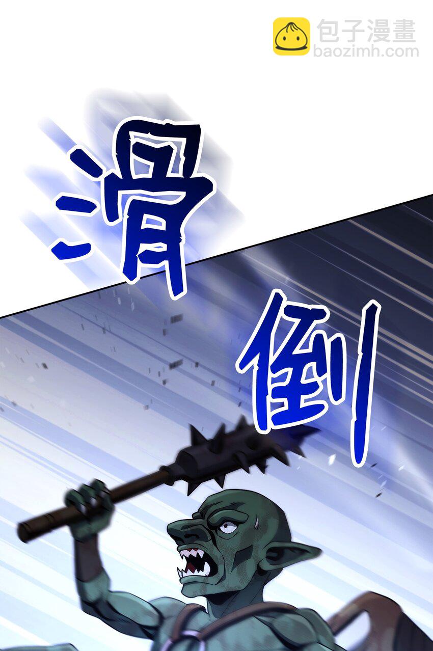 255 巴力的祭坛(1/3)-第241话