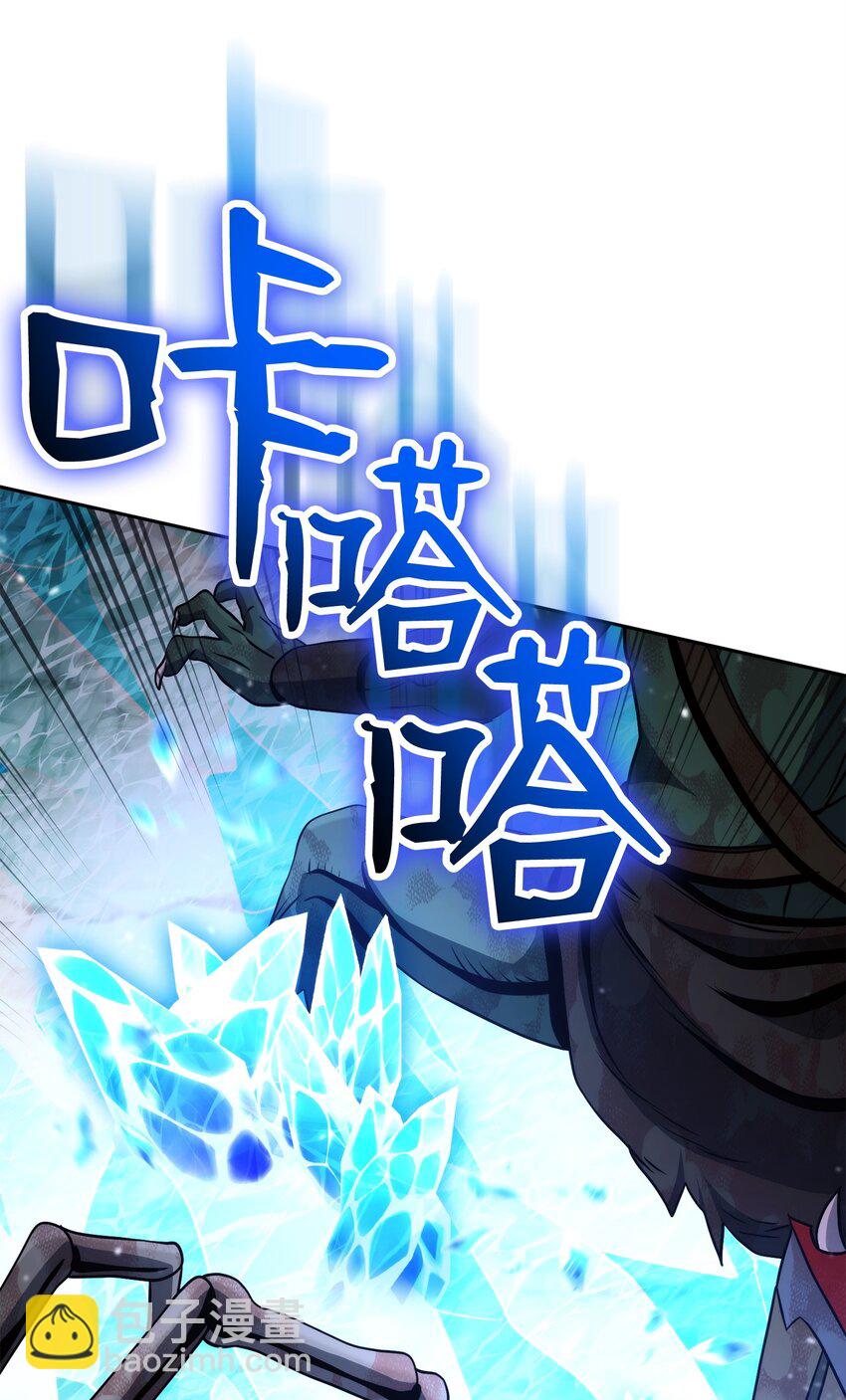 255 巴力的祭坛(1/3)-第241话