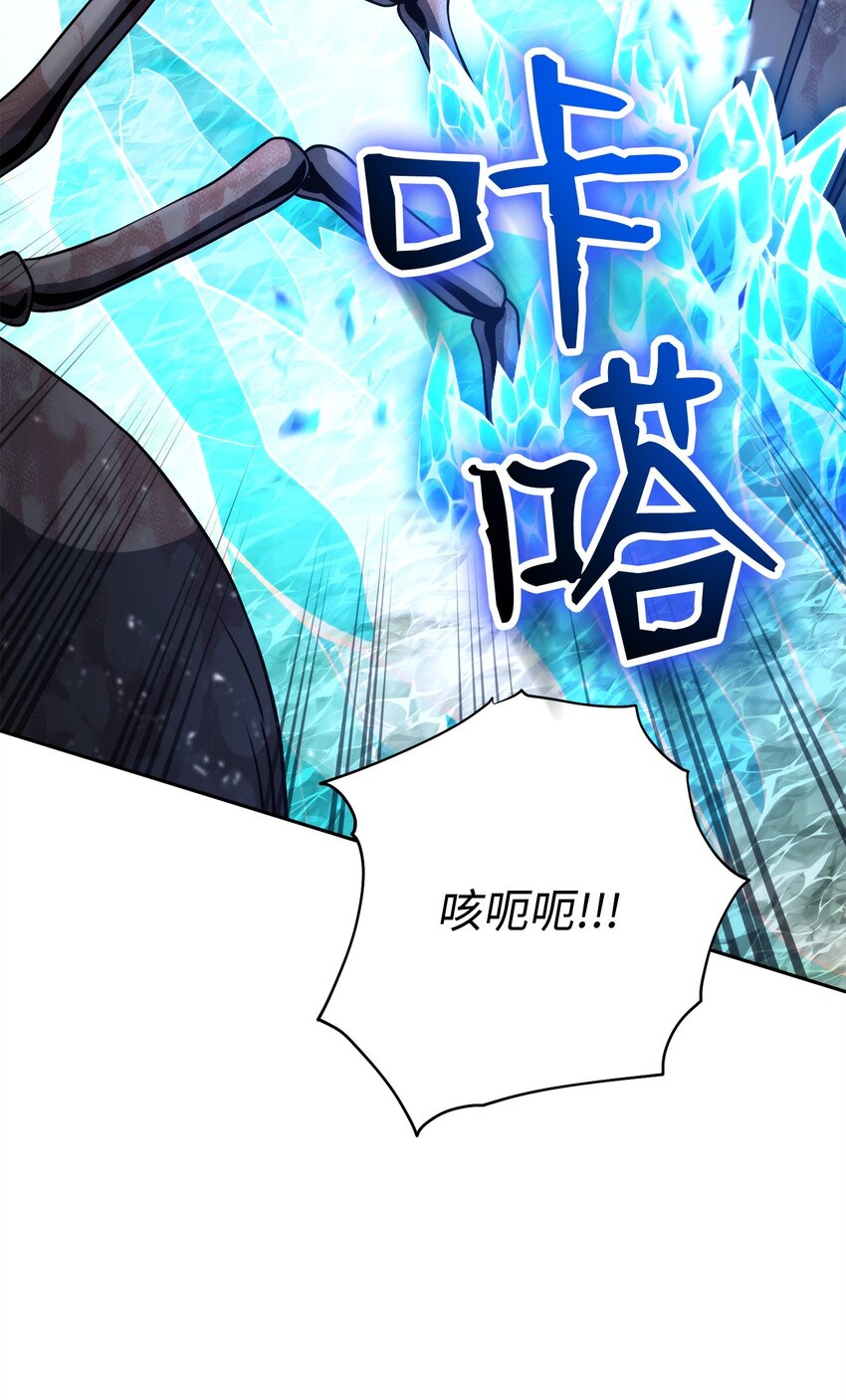255 巴力的祭坛(1/3)-第241话