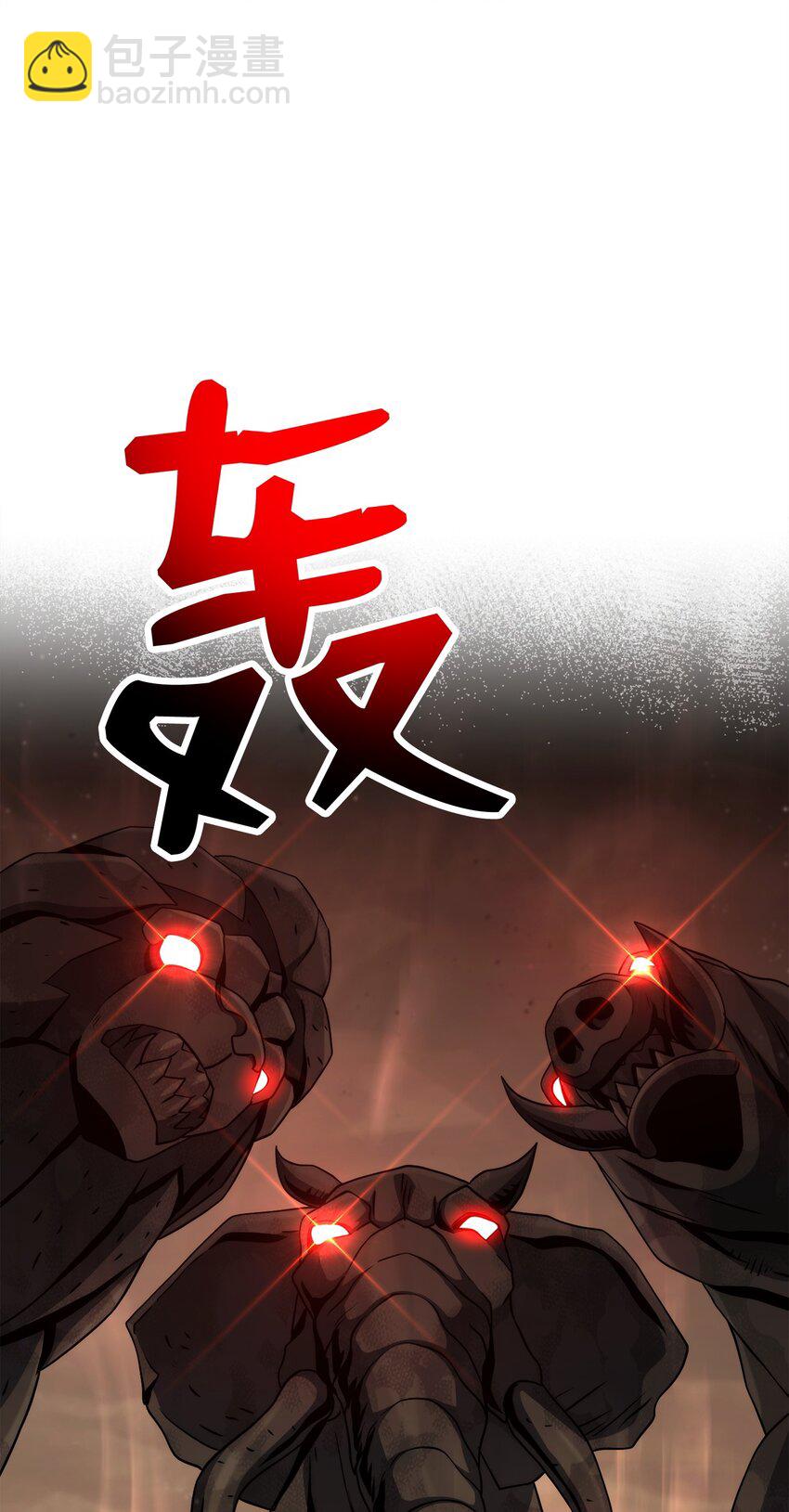 255 巴力的祭坛(1/3)-第241话
