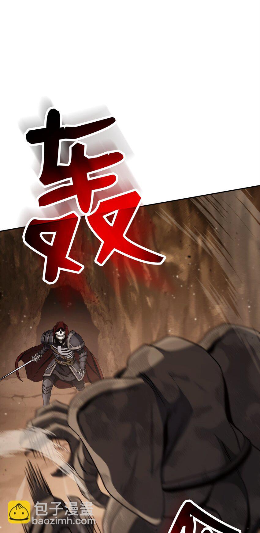 255 巴力的祭坛(1/3)-第241话