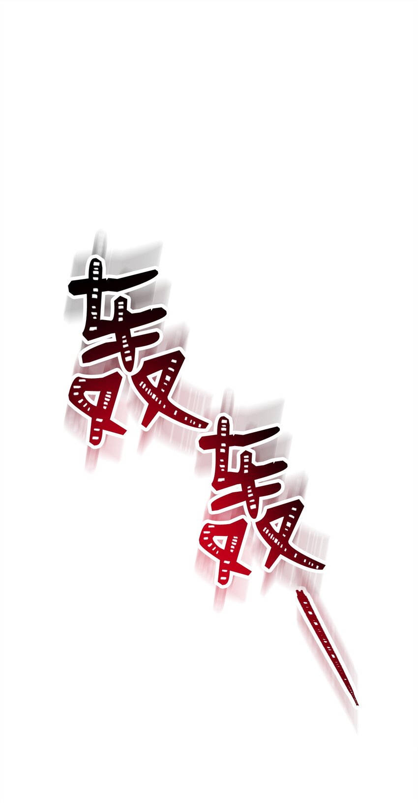 257 再次重逢(1/3)-第243话