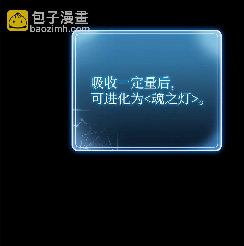257 再次重逢(1/3)-第243话