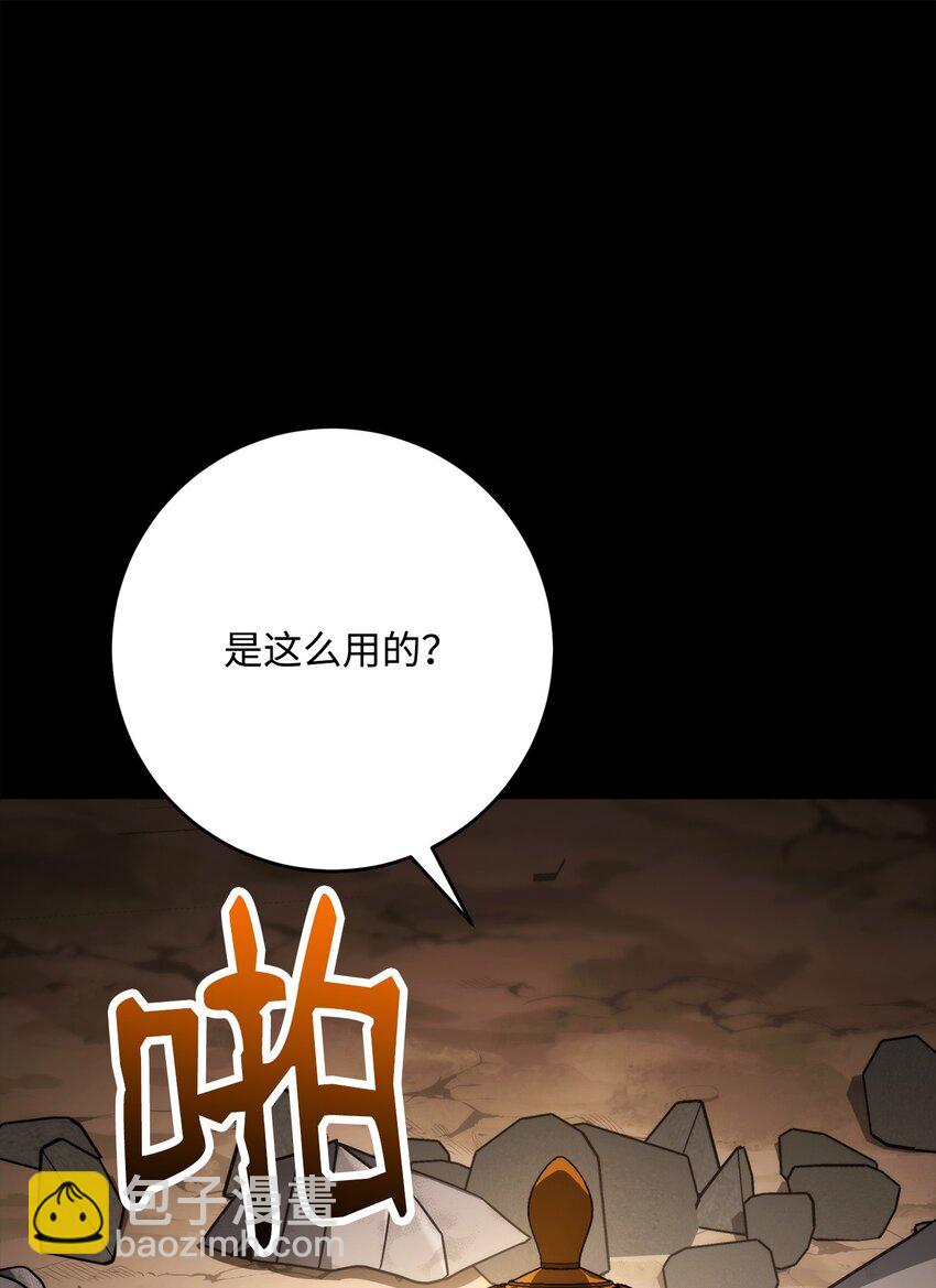 257 再次重逢(1/3)-第243话