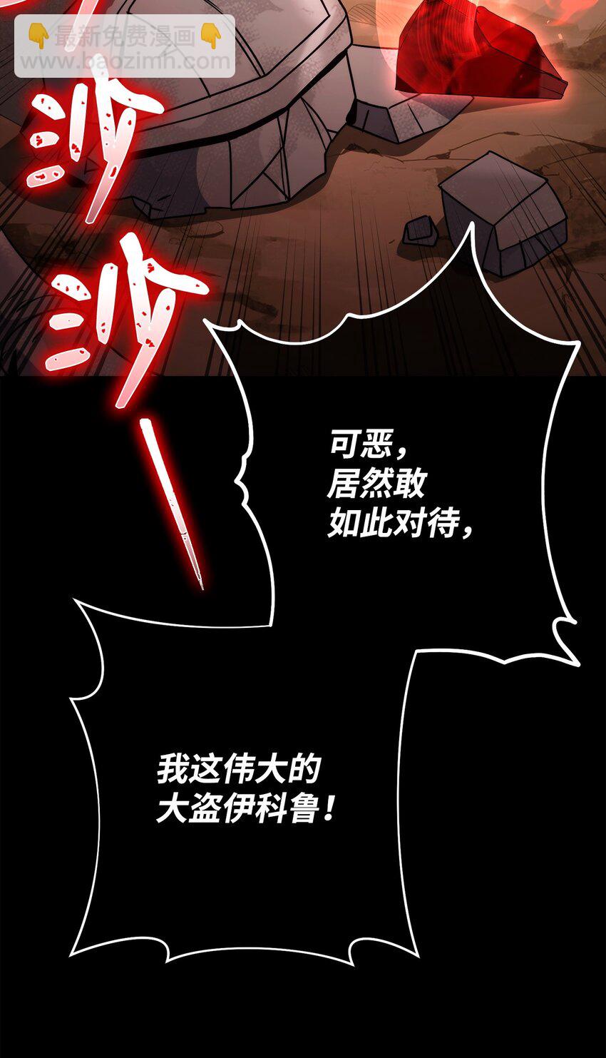257 再次重逢(1/3)-第243话