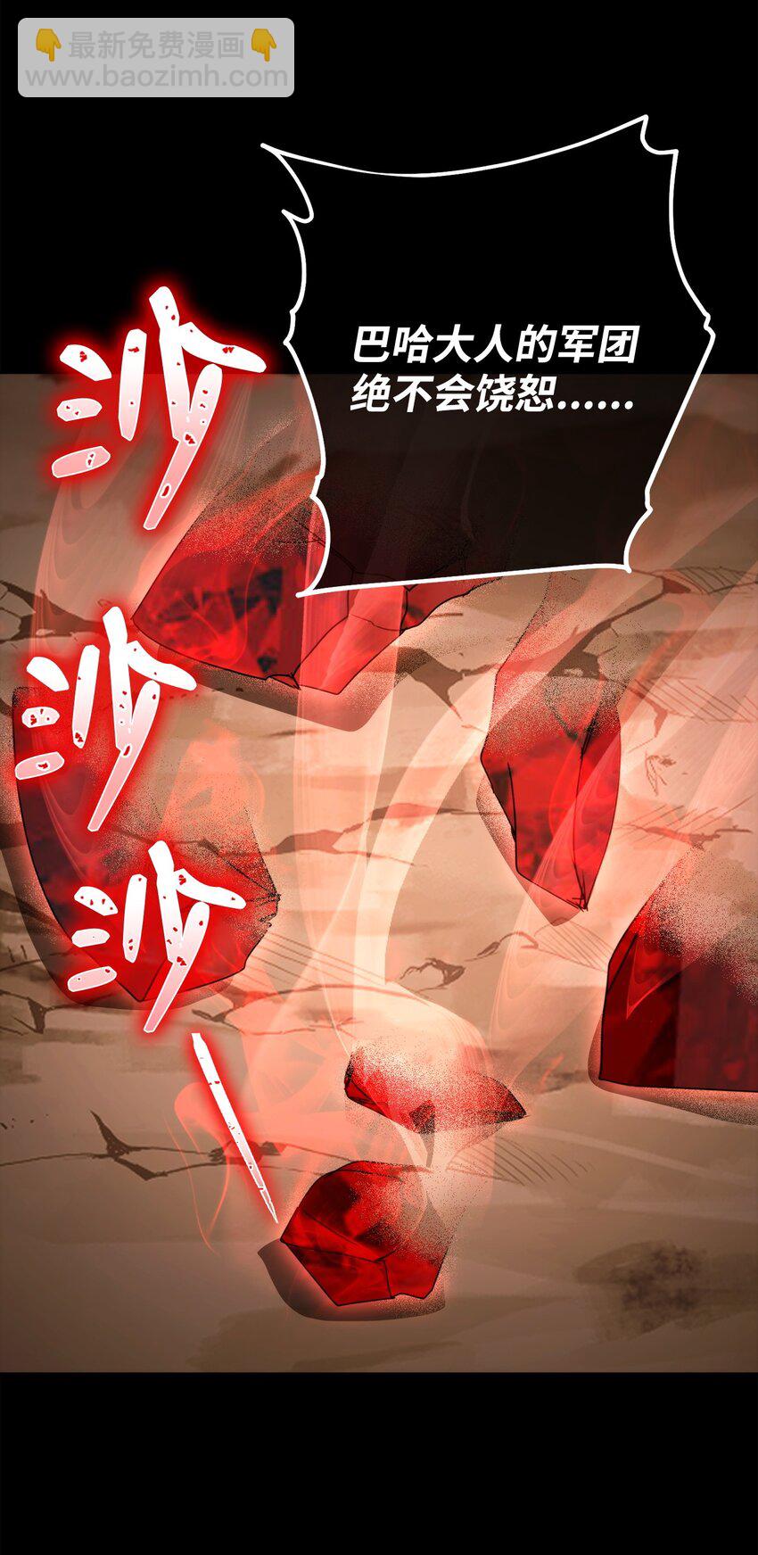 257 再次重逢(1/3)-第243话
