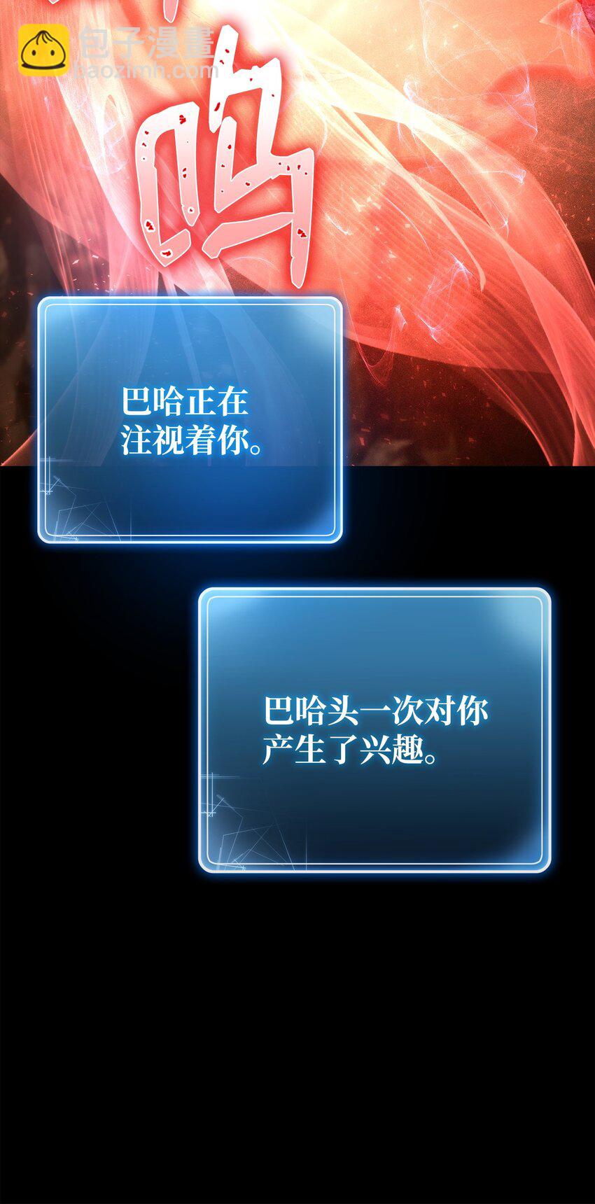 257 再次重逢(1/3)-第243话
