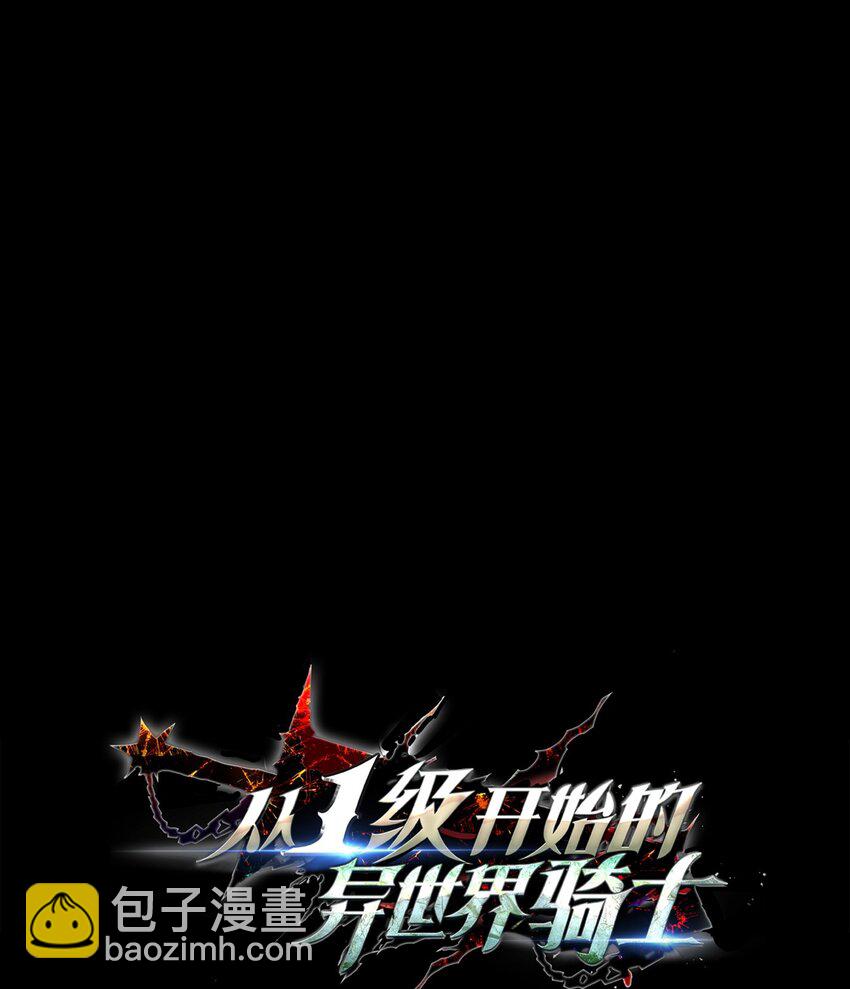 257 再次重逢(1/3)-第243话