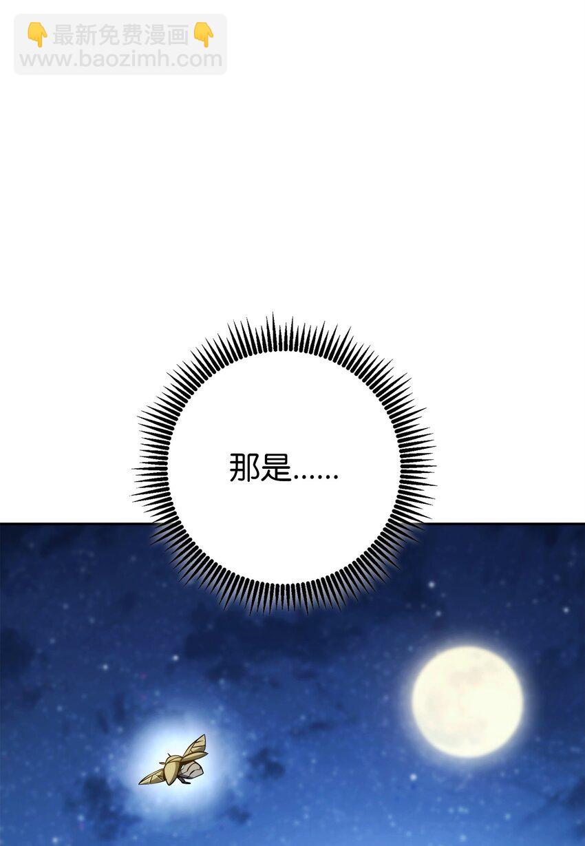 257 再次重逢(1/3)-第243话