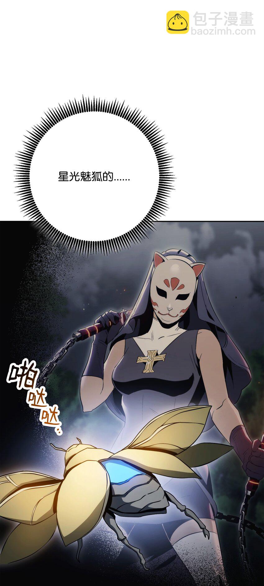 257 再次重逢(1/3)-第243话