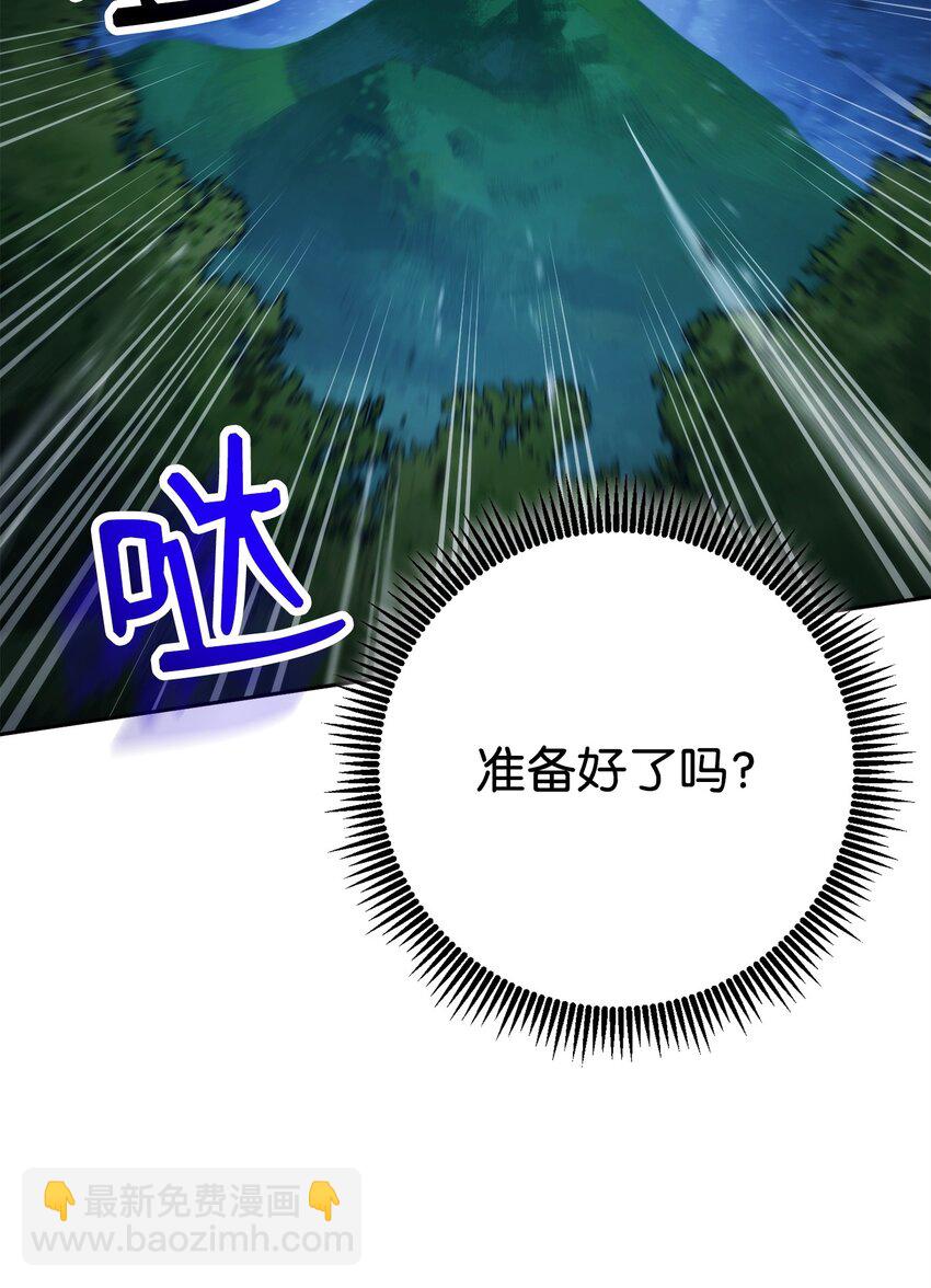 257 再次重逢(1/3)-第243话