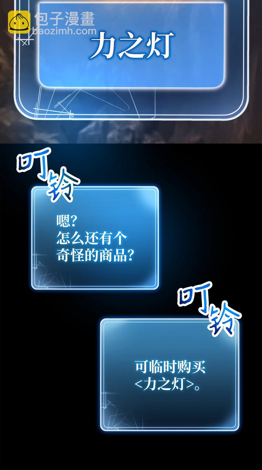 257 再次重逢(1/3)-第243话