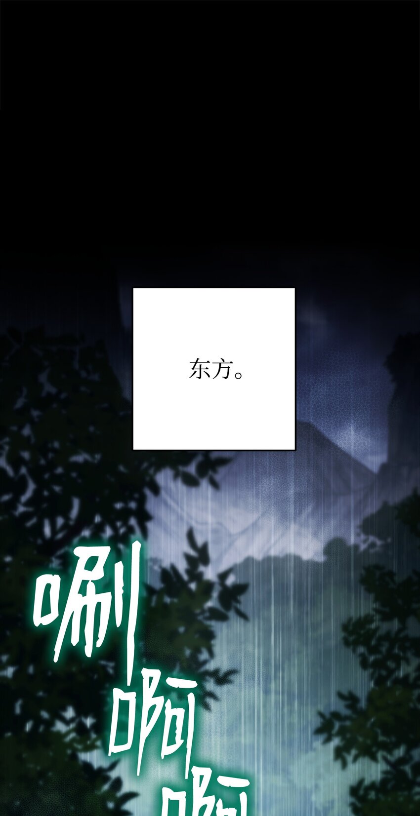 259 教导(1/3)-第245话