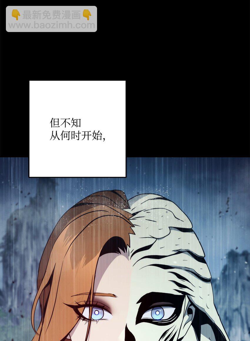259 教导(1/3)-第245话