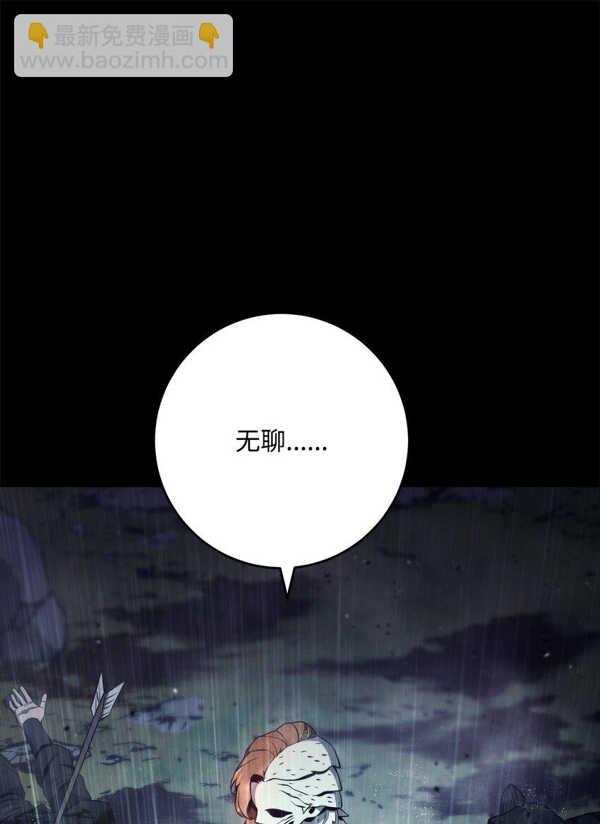 259 教导(1/3)-第245话