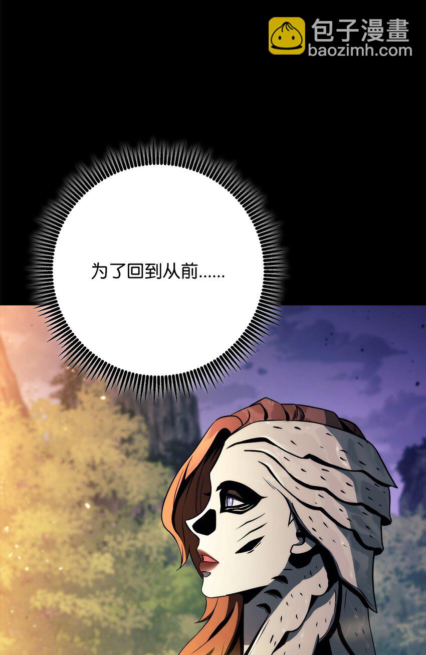 259 教导(1/3)-第245话