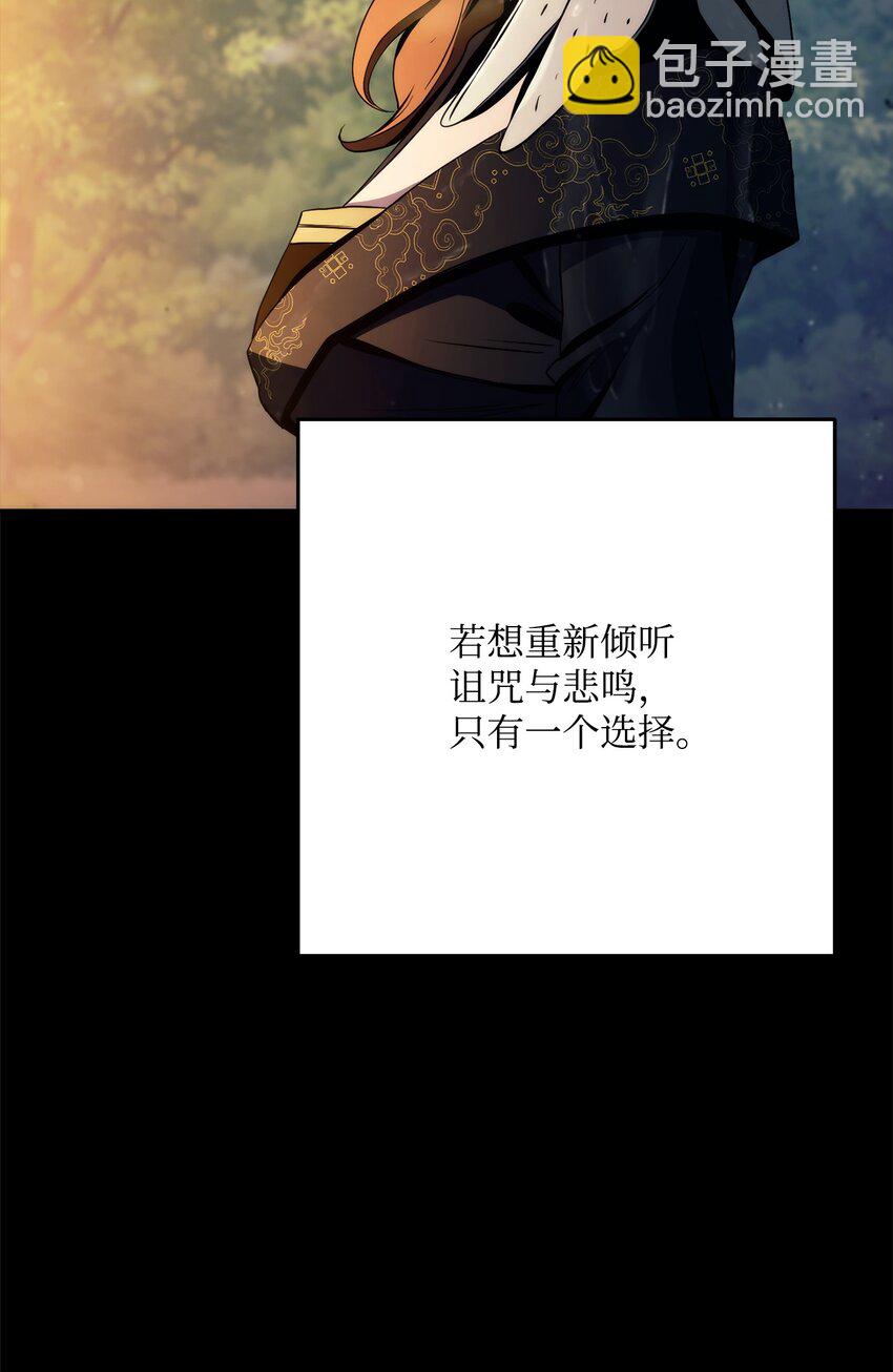 259 教导(1/3)-第245话